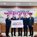 김천농업협동조합 이미지