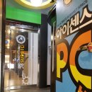 춘천PC방 이미지