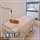 3471 | [송파] 자연스럽고 눈매 맞춤 문정역속눈썹 연장 후기 | 오롯뷰티