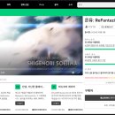 스팀 게임 추천 메타포 리판타지오 플레이 후기
