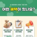 경주상점