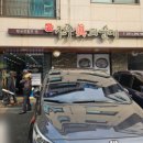 진피순대 이미지