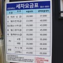 선진모터스 이미지