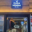 까사 | [분당/판교] 판교역 맛집 판교 유스페이스맛집 까사논나 후기