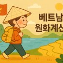 원화식당