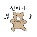 배터지게 먹소 이미지