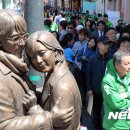 겨울연가 동상 이미지