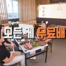 갈비마켓 이미지