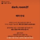 2F스튜디오