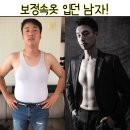 마스터점핑 이미지