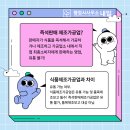 즉석반찬가게 이미지