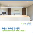 아산온가족의원 이미지