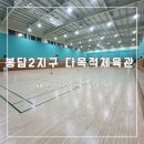 봉담도서관 1층 이미지