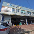 타이어365 장유점 이미지