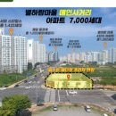 휴먼빌복덩이공인중개사사무소 이미지