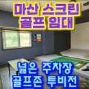내서읍246 이미지