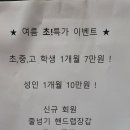 해남복싱클럽 이미지
