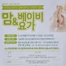 인천 그린산부인과 문화센터 후기