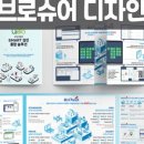 인투서비스연구소