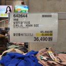 김정문 알로에 사천가향 | 일산 코스트코 12월 세일-홀리데이 플래터, 해물누룽지탕, 와인 세일, 석화