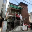 약수경로당 이미지