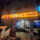 수원 신동카페거리 맛집 수원 곡반정동 마라탕 훠궈 카오위추천 마라웨이 본점