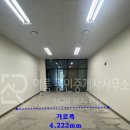 푸르지오 세탁소 이미지