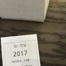 다음주면 한국을 뜹니다 우하하
