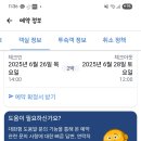 라이즈세탁소 이미지