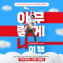 나모스토어 이미지