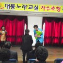 대동면 주민자치센터 이미지