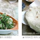 맛집추천 : 중동요리를 즐길 수 있는 `페트라` 이미지