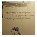 원할머니보쌈족발수원