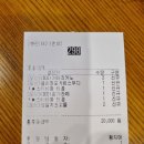 메가커피수원 - 수원시 장안구 이목로 24-3 | 메가커피수원