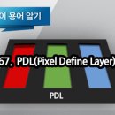 에스케이트리켐 - 1677 | 에스케이트리켐