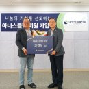 코끼리특장(주) 이미지