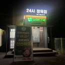 법인100년축산 - 성남시 수정구 여수대로 9 | 법인100년축산