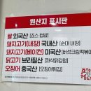 죠스떡볶이범계점 이미지