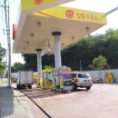 양도주유소 이미지