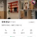 현스트링음악학원