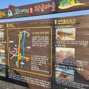 장군마을1길 이미지