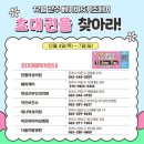 실내체육관 앞 | 2025년 12월 4일(목)~7일(일) 전주 실내체육관 베이비&amp;키즈페어 후기