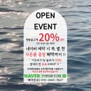 우아헤어살롱 부산대점
