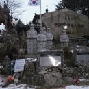 천등산(제천) 이미지