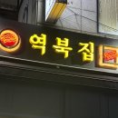 샘골로 188 네이버블로그