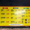 문학닭갈비&삼겹살