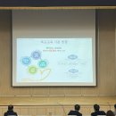목포교육지원청 목포교육 주요업무계획 설명회 개최[미래교육신문] 이미지