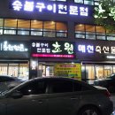 초원하이마트 이미지