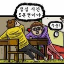 런치스푼 이미지