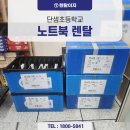 화중초등학교 이미지